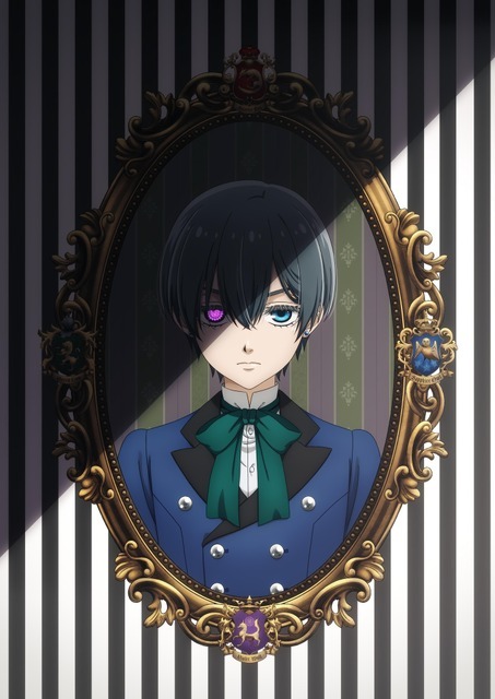 黒執事 アニメディア 懸賞当選品 生写真 ブロマイド シエル 抽プレ 740576.jpg