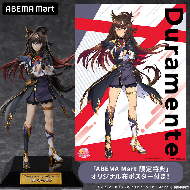 ウマ娘」ドゥラメンテ、初の1/7スケールフィギュア登場！ 強者の
