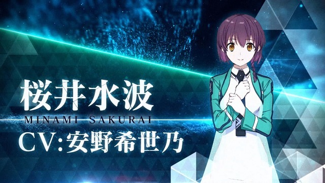 魔法科高校の劣等生　2018年　アニメイト25周年　記念コイン