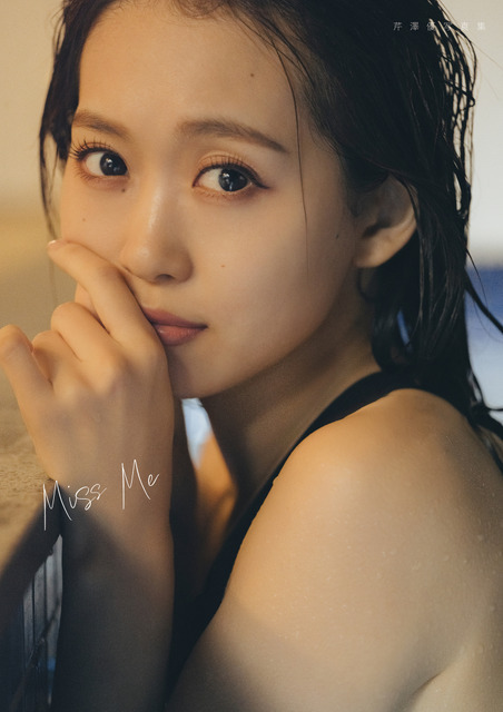 芹澤優 ポスター 722636.jpg?zoom=spacing