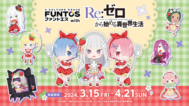 ★リゼロ メタライズアート エミリア 世界10個限定 エミリア 戦装束ver.｜グッドスマイルカンパニー公式ショップ