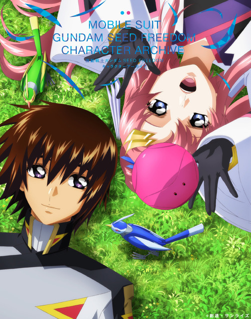 ガンダムSEED FREEDOM」保志総一朗ら総勢25名のインタビュー、大