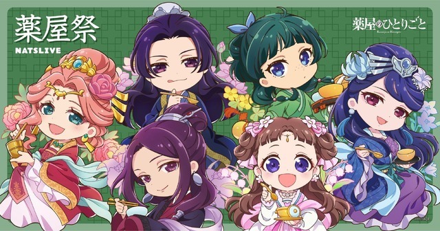 薬屋のひとりごと コラボカフェ コースター&ストロータグ 薬屋のひとりごと コラボカフェ オリジナルコースター ストロータグ壬