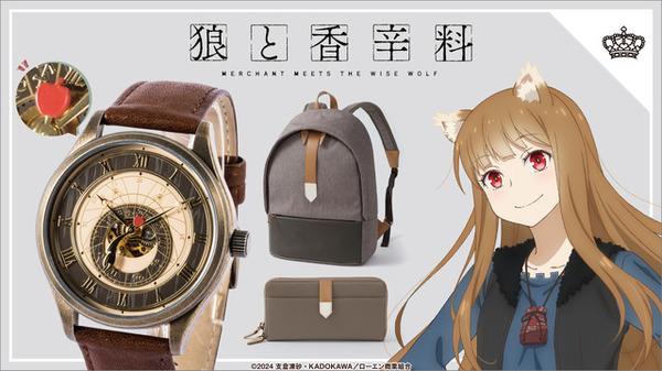 狼と香辛料」検索結果 | アニメイト 狼と香辛料 公式品 麦袋アニメイト限定