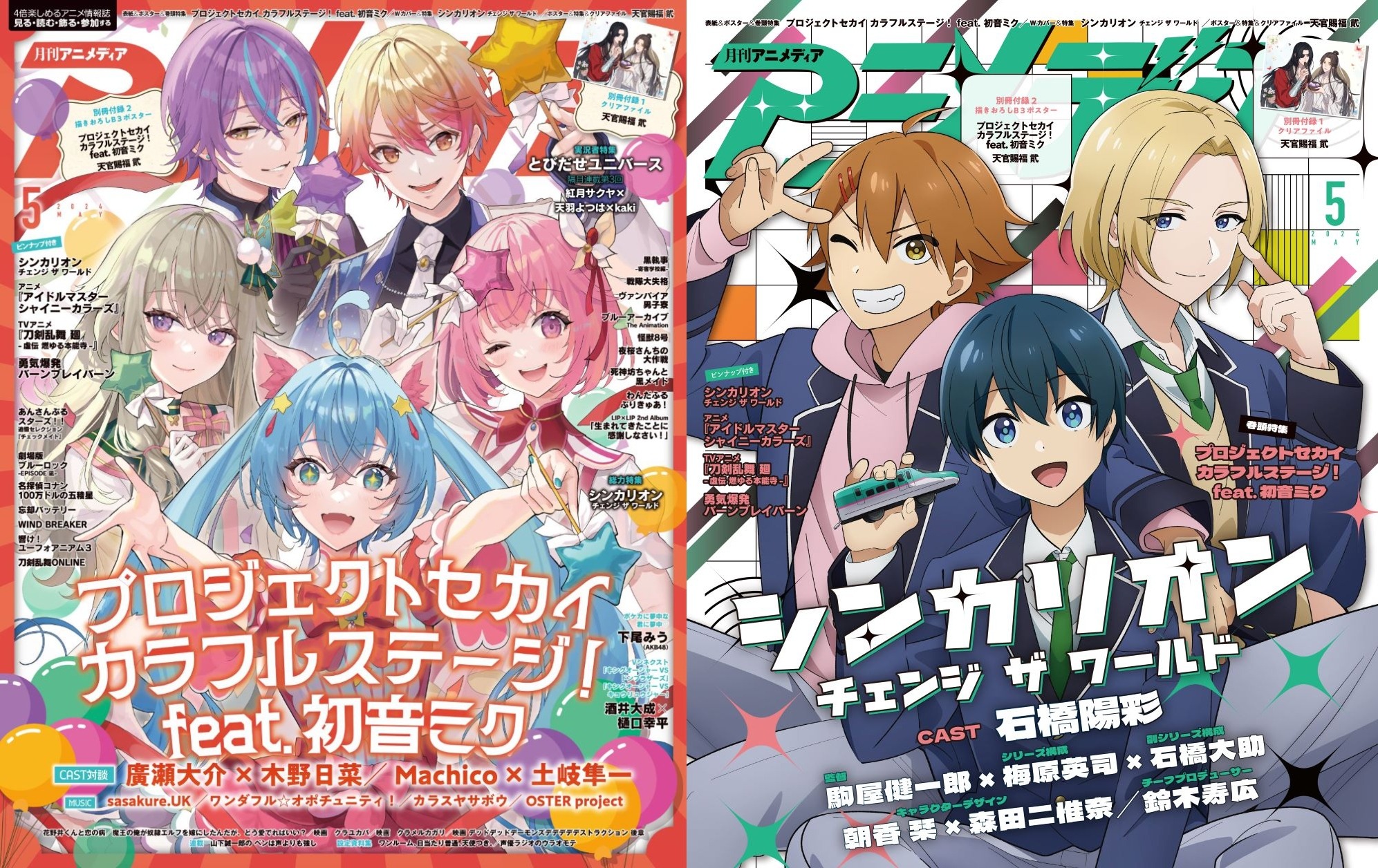 ハニ^ よろしかっ ^プロフィール必読！様確認用