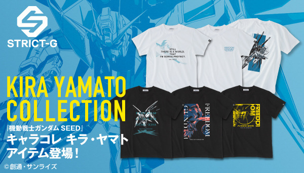 ガンダムSEED」キラ・ヤマトをフィーチャー！フリーダムガンダムなど