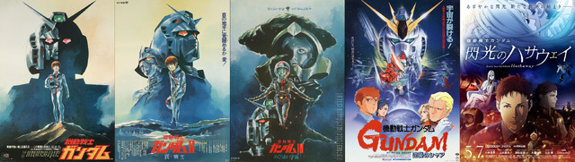 機動戦士ガンダム 閃光のハサウェイ フィルム ジオンの元に召されるシャア 劇場版 映画 機動戦士ガンダム 閃光のハサウェイ 2週目 特典
