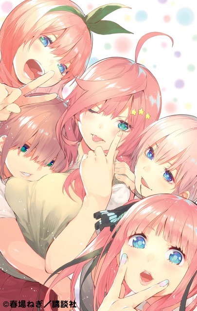 五等分の花嫁 マガジン 表紙回 読み切り連載回 コラボ回 まとめ
