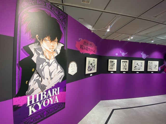 「家庭教師ヒットマンREBORN!」に捧げた青春が蘇る…！ 「天野明展」で再確認したキャラクターの魅力【レポ】 | 超！アニメディア