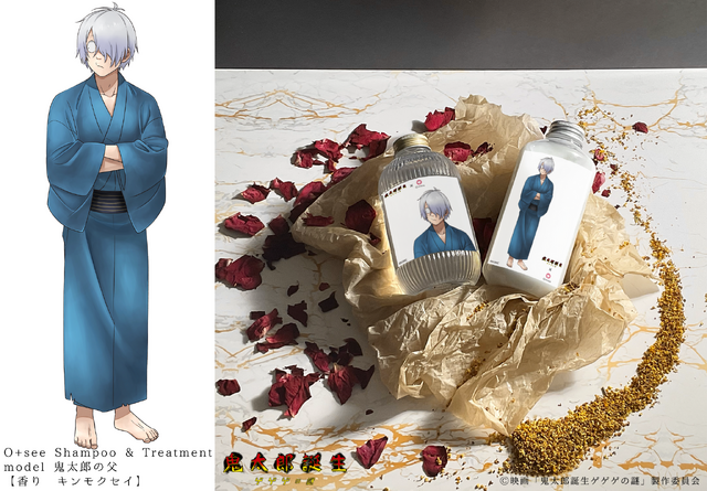 ゲゲゲの謎 浮世絵 水木 鬼太郎の父 鬼太郎誕生 ゲゲゲの謎』鬼太郎の父の頭上に傘を差す水木