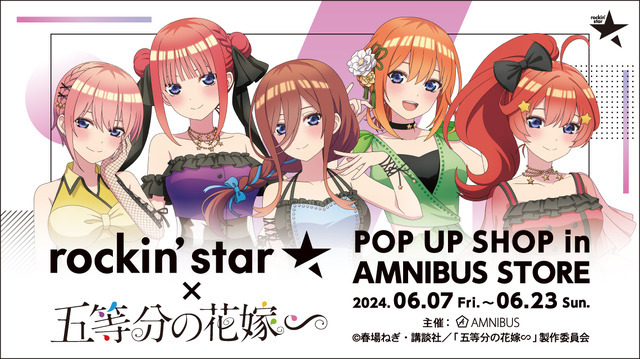 days ブルーロック 鬼滅の刃 五等分の花嫁 days ブルーロック 鬼滅の刃 五等分の花嫁