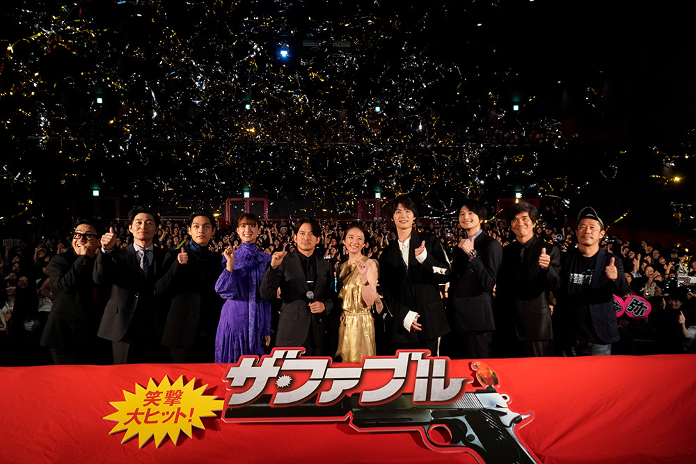 ザ ファブル 舞台挨拶で共演者が岡田准一の フツーじゃないところ を暴露 柳楽優弥は もうやりたくない と苦笑い 超 アニメディア ザ ファブル 舞台挨拶で共演者が岡田准一の フツーじゃないところ を暴露 柳楽優弥は もうやりたくない と苦笑い 超 アニメディア