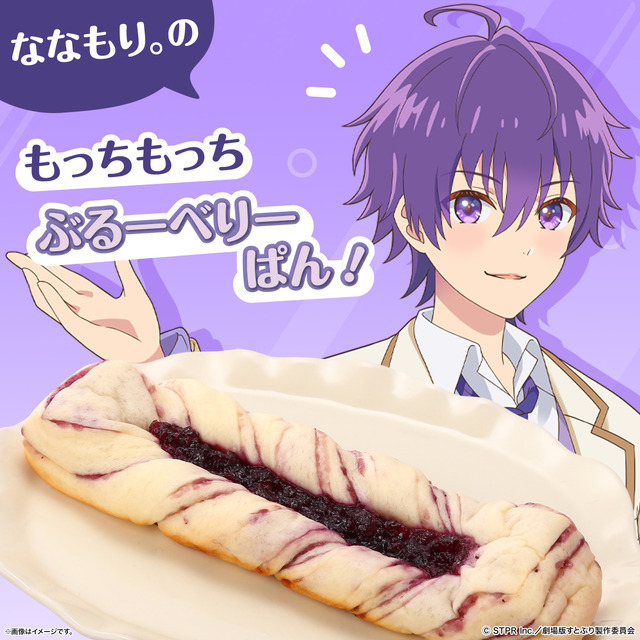 すとぷり　ローソン100 缶バッジ　まとめ売り　劇場版すとぷり　はじまりの物語 劇場版すとぷり はじまりの物語』 × ローソンストア100 コラボ