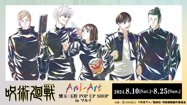 呪術廻戦 TSUTAYA POP UP SHOP 缶バッジ 五条悟 2025年最新】五条悟 缶バッジ tsutayaの人気アイテム - メルカリ