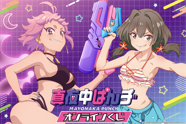 アニメ風キャラクター 水着イラスト 真夜中ぱんチ」水着姿で水遊び♪ 真咲とりぶの夏らしい描き下ろし