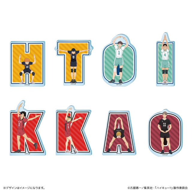 ハイキュー!!」日向は″H”、研磨は“K”！ 体全体を使って