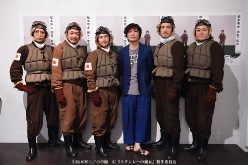 松本零士 スタンレーの魔女 開幕 御笠ノ忠次 演劇が嫌いな人にも見てほしい レポート 超 アニメディア 松本零士 スタンレーの魔女 開幕 御笠ノ忠次 演劇が嫌いな人にも見てほしい レポート 超 アニメディア
