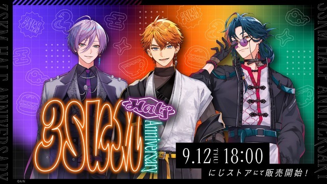 にじさんじ」VTuberユニット“3SKM”がハーフアニバーサリー！記念グッズ 