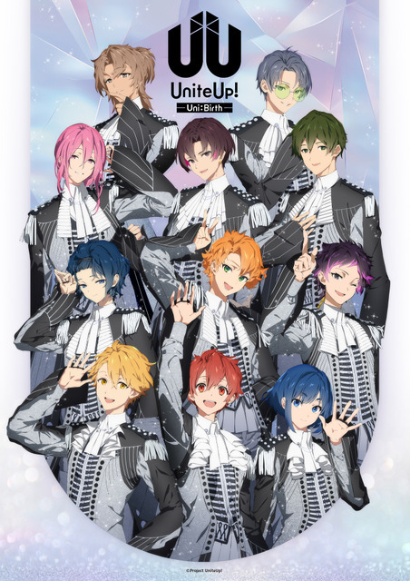 アニメ「UniteUp!」第2期、25年1月放送！斉藤壮馬、戸谷菊之介ら出演の