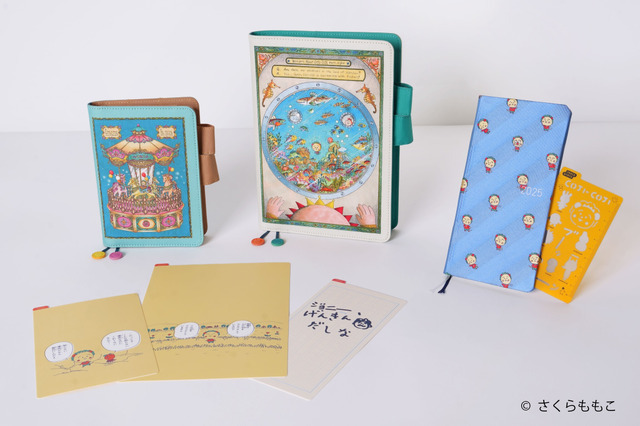 コジコジ」がほぼ日手帳に！コミックスの扉絵デザインが美しい♪ 誰