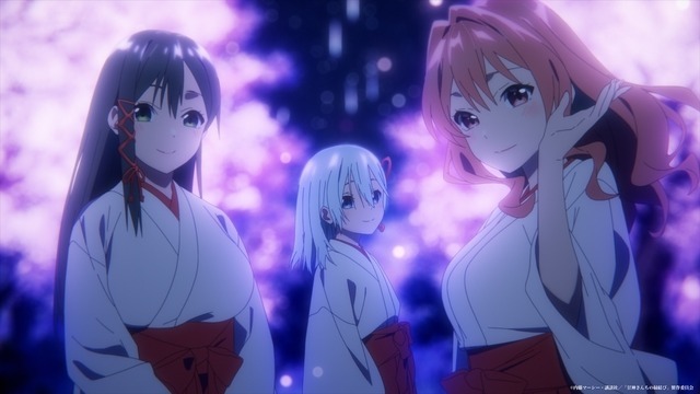 甘神さんちの縁結び　まとめ 829402.jpg?zoom=spacing
