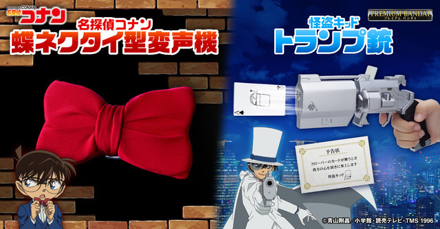 レア 新品未使用品 名探偵コナン 全員サービス トランプ キッド 平次 ジン 哀 830830.jpg?zoom=spacing