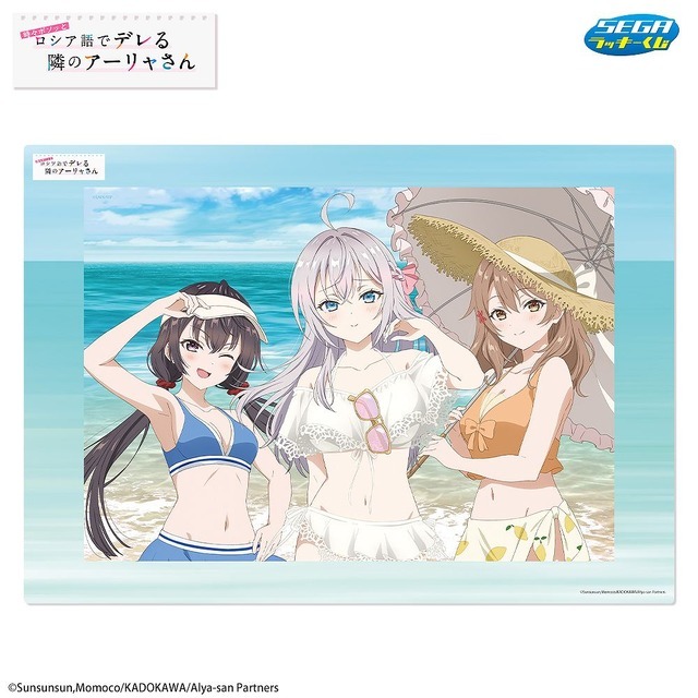 ロシデレ」アーリャ、有希、マーシャが大胆水着姿を披露♪ セガ