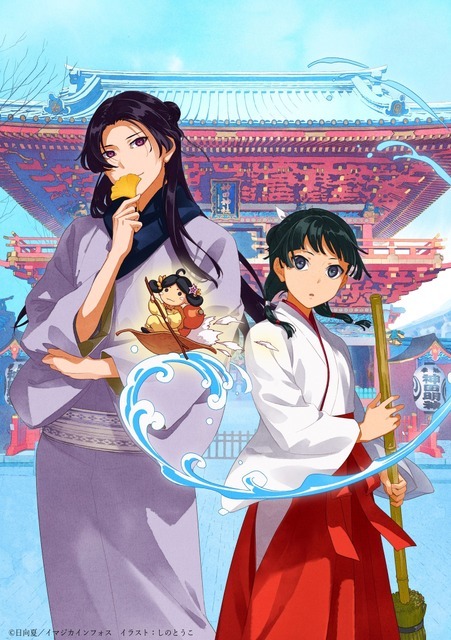 ○ビッグガンガン 2017年 6月号 ○新連載 薬屋のひとりごと 日向夏
