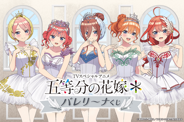 五等分の花嫁 bigcute desktopcute aquafloatgirl The Quintessential Quintuplets 2 Desktop Cute Ichika Nakano
