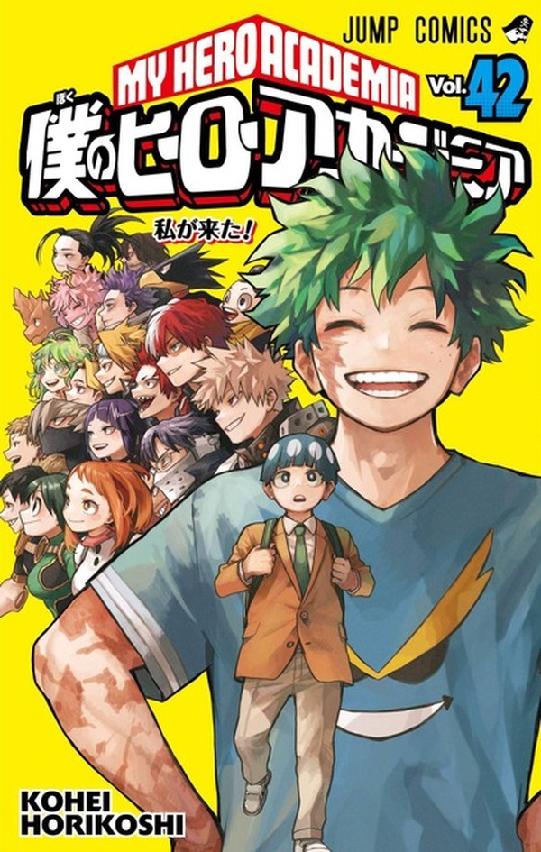 ヒロアカ」最終42巻の表紙が初公開！ デク＆死柄木の原画展描き下ろし 