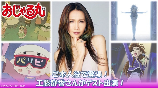 おじゃる丸　AR台本　第7期シリーズ　3冊まとめセット アニメ おじゃる丸 AR台本 第7期シリーズ 3冊まとめセット アニメ 【公式通販】
