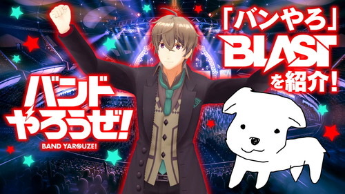 バンドやろうぜ！ドラマCD Original Story 全巻まとめ ミュージック ｜ 「青春」×「バンド」リズムゲーム「バンドや