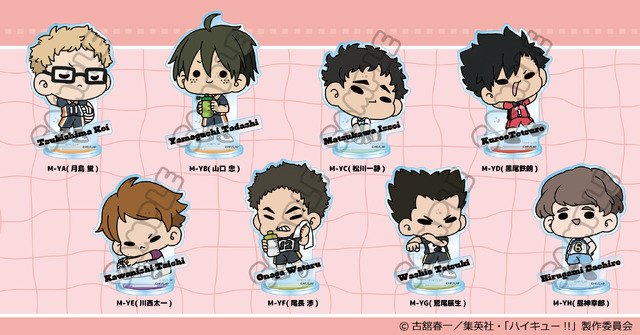 ハイキュー‼︎(1-24) ハイキュー‼ プチっとのりマスvol.2-セカンドユニフォームver