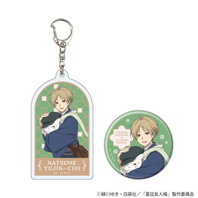 夏目友人帳 夏目貴志 アクリルキーホルダー 867341.jpg?zoom=spacing