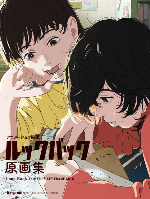 【新品未開封】ルックバック原画集3点セット　色紙付 劇場アニメ「ルックバック」3冊組の大ボリューム！ 合わせて900ページ
