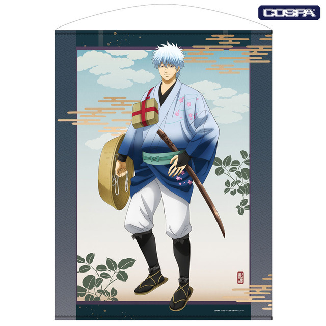 銀魂」銀さんや高杉と“旅”に出よう♪ 描き下ろしグッズ登場