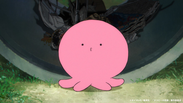 873070.jpg?zoom=spacing