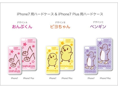 ピヨちゃんがiphoneケースに うたの プリンスさまっ 発のマスコットキャラクターが描かれたiphone7ケースが発売決定 超 アニメディア