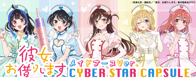 彼女、お借りします なかのかのかり祭 オリジナル書き下ろし漫画 彼女、お借りします」～ 中野市と彼女 ～【公式】 on X: 