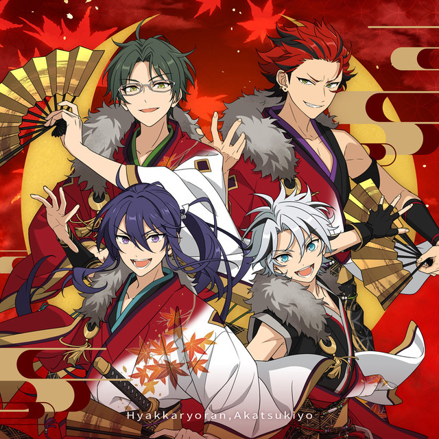 あんスタ 紅月 あんスタ」新生“紅月”早くも楽曲配信開始！「百花繚乱、紅月夜