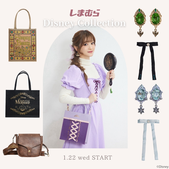 即日発送 ちはる しまむら ディズニー ラプンツェル コスプレ ティアラ ラプンツェル」「美女の野獣」しまむらで“プリンセス”に♪ インフル