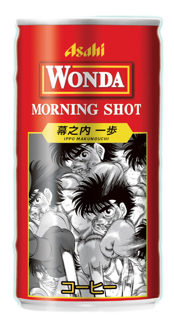 はじめの一歩」森川ジョージ厳選の歴代名シーンが蘇る！「ワンダ