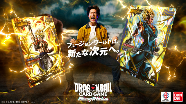 ドラゴンボール ベジットL フュージョンワールド 未知なる冒険 ドラゴンボール ベジットL フュージョンワールド 未知なる冒険