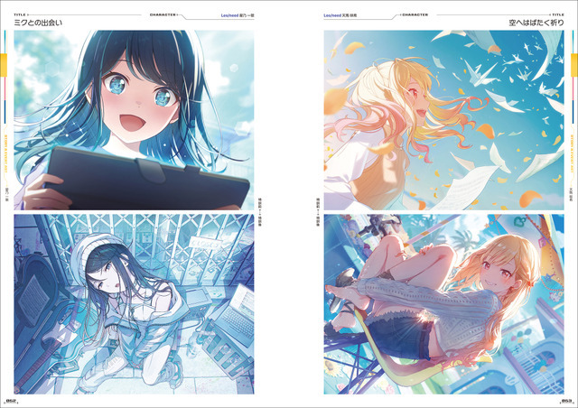 プロセカ　ボカロ　まとめ売り プロセカ まとめ売り (桐谷遥多め) - メルカリ