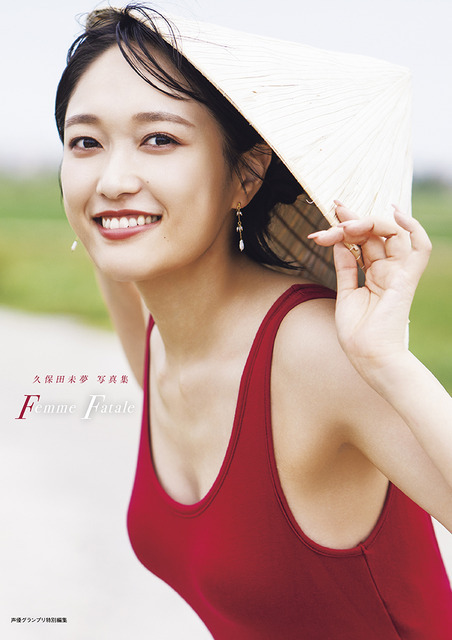 ラブライブ」声優・久保田未夢、初ランジェリーカットも…♪ 20代最後の