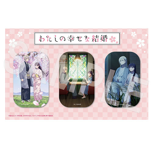 わた婚」美世＆清霞の“プライベート”を激写！「リゼロ」ふわふわ衣装の