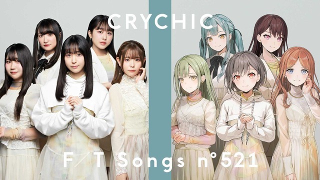 バンドリ！」CRYCHICがYouTube「THE FIRST TAKE」に初登場！ 「春日影