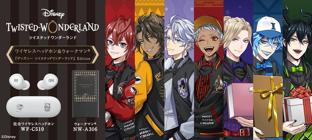 ツイステ」“88通り”ものデザインから選べる！ 各寮を刻印できる