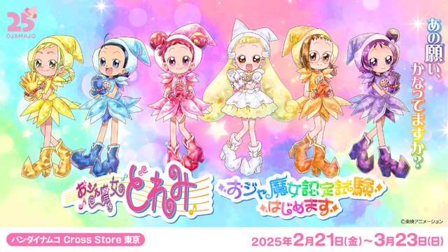 新作からSALEアイテム等お得な商品満載 907065.png?zoom=spacing キャラクターグッズ