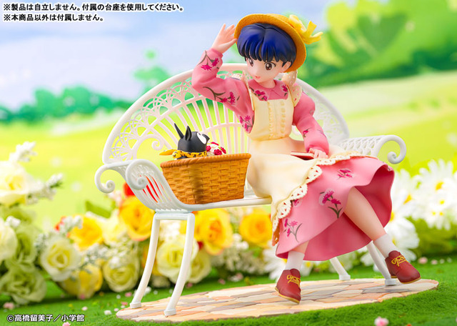 らんま1/2 フィギュア らんま あかね シャンプー Pちゃん backend=imagemagick;version=1;